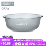 一帆精工饵料盆开饵盆三件套钓鱼散炮盆黑坑鱼饵大号散炮和饵盆 深款中号[透明茶]-29.5cm