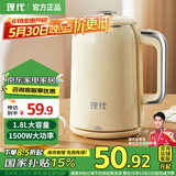 现代电水壶 热水壶1.8L家用大容量烧水壶 双层防烫电热水壶 304不锈钢内胆 快烧开水壶