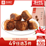 良品铺子 猪肉粒XO酱98g 猪肉干休闲零食小吃 独立包装