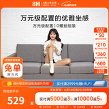 8H 独袋装弹簧布艺沙发B1 可拆洗小户型日式简约实木沙发 暮光灰（深灰）） 组合 脚凳