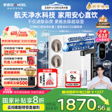 安吉尔净水器家用直饮净水机玉龙Pro1200G纯水净饮水机国家补贴 5年长效RO膜反渗透厨下式过滤器金榜爆款