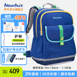 梦乐（MoonRock）护脊书包小学生减负轻便书包男女儿童背包安全反光3-6年级书包 蓝色SELJ107-24110