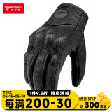 摩多狼（MOTOWOLF）摩托车手套骑行手套防风护壳机车骑士越野防摔男女四季通用触屏 透气舒适款【真羊皮】短款 XL[双指触屏灵敏]