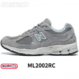 NEW BALANCE2002R系列休闲鞋男鞋女鞋情侣舒适轻便百搭运动鞋复古 ML2002RC/元祖灰 39.5