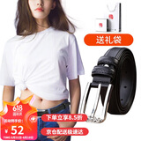 啄木鸟（TUCANO）牛皮女士皮带装饰腰带女韩版时尚简洁个性针扣压花