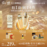 阿芙（AFU）11籽超抗水乳面部护肤套装2.0抗糖抗氧焕亮淡纹保湿送礼物 水150ml+乳120g