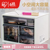 爱丽思（IRIS） 桌面收纳盒抽屉式办公室透明整理盒文具品塑料储物箱化妆收纳盒 两层 白色KC240R（23*21*19cm）
