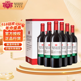 洛神山庄（Rawsons Retreat）奔富 经典干红葡萄酒 13度750ml*6瓶 整箱装 正品行货 父亲节礼物
