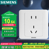 西门子（SIEMENS）插座面板 10A五孔插座 86型暗装面板 远景雅白色