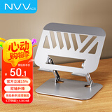 NVV 电脑支架笔记本支架散热架 悬空桌面立式双臂抬高增高架子适用游戏本MacBook手提托架底座NP-10A