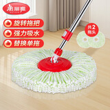 美丽雅拖把 原装手压甩水拖帕旋转拖把杆加速杆加厚拖头干湿两用懒人拖