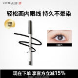 美宝莲巨持久眼线胶笔 持久防水防汗不易脱色 黑色0.4g生日礼物女