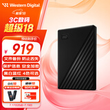 西部数据（WD）4TB 移动硬盘 USB3.0 My Passport随行版2.5英寸 黑 机械硬盘 笔记本电脑外接 大容量加密存储