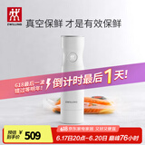 双立人（ZWILLING）真空保鲜盒饭盒上班族便当盒厨房冰箱收纳盒真空机抽气泵真空袋 真空泵