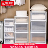 爱丽思（IRIS） 内衣内裤收纳盒日式储物整理盒袜子衣服收纳抽屉式衣柜收纳箱 【36L】白色/磨砂抽屉 面宽40