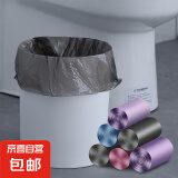 家用 浴室平口垃圾袋颜色随机 10只试用装