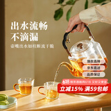 雅集茶具茶壶苏窗蒸煮二用提梁壶耐高温茶壶煮茶器1300ml带4只苏窗杯