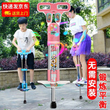 呦酷跳跳杆弹跳器成人儿童双杆娃娃跳弹跳杆青少年健身器材玩具蹦高器 音乐灯光【80斤-120斤】粉色大号