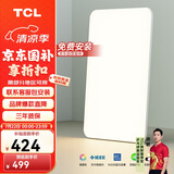 TCL照明 LED高显指客厅灯北欧简约大气吸顶灯 150W无极调光包安装