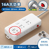 公雅新国标大功率4000W插排空调热水器电磁炉专用插座10a转16a电源转换器一转多孔插线板插座延长线 分控三插位【两10A+16A】 1.6米