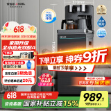 安吉尔茶吧机家用高端客厅用饮水烧水制冷制热一体机下置立式全自动恒温桶装水直饮机电器国家补贴3481