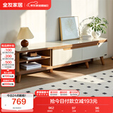 全友家居现代简约客厅家用家具小户型可伸缩钢化玻璃实木脚伸缩电视柜