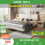 全友家居 双人大床高箱储物收纳床板式床现代简约主卧室床1.8x2米家具