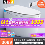 SKJ智能马桶无水压限制卫浴内置泡沫盾全自动一体机轻音冲水坐便器 601灰边顶配【语音泡泡/无水压】 250/300/350/400坑距 下单备注