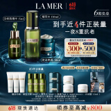 海蓝之谜（LA MER）日夜修护紧致套装(精萃水+晚霜+精华)护肤品化妆品礼盒生日礼物女