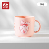 爱贝迪拉儿童刷牙杯1一3岁婴儿宝宝漱口牙缸牙刷套装洗漱口杯杯子 【新款】-粉兔子