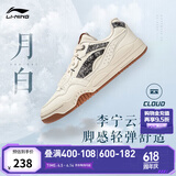 李宁月白丨减震回弹板鞋男女鞋夏季情侣鞋复古休闲运动鞋 米白/黑(251男)-36 45