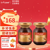 绿芙（Springleaf）澳洲进口 袋鼠精胶囊  男士雄风活力护肝补肾熬夜玛卡奶蓟草 玛卡袋鼠精 60粒*2瓶