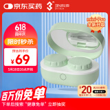 3N还原仪mini pro全自动隐形眼镜清洗器美瞳眼镜清洗机隐形眼镜盒绿