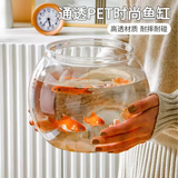 宠街坊鱼缸生态一体缸乌龟缸鱼缸桌面PET透明圆形鱼缸送礼