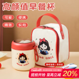 心意满满端午节伴手礼早餐杯子公司员工礼品实用毕业礼物送老师同学儿童节