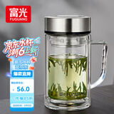 富光大容量高硼硅双层玻璃杯带茶隔加厚水杯子带把泡茶杯办公杯