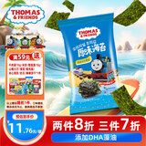 小火车（THOMAS & FRIENDS）添加DHA藻油即食托马斯海苔片休闲宝宝零食0添加晾晒烤制 原味15g