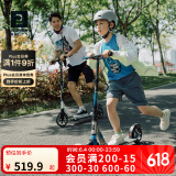 迪卡侬（DECATHLON）儿童滑板车可调节可折叠代步车避震手把刹舒适两轮车 儿童MID9蓝/灰