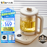 小熊（Bear）养生壶 煮茶壶 办公家用恒温一体炖煮壶1.5L大容量花茶壶煮茶器 316L不锈钢保温烧水壶 YSH-E15J2
