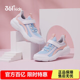 361°童鞋 女童休闲鞋四季中大童轻弹校园儿童运动鞋 蓝37