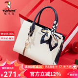 啄木鸟（TUCANO）包包女款2025年真皮手提包大容量单肩斜挎包生日礼物送老婆妈妈 蓝白【爆款礼盒送女神】