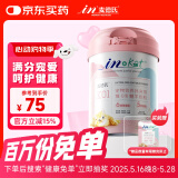 麦德氏IN-KAT猫咪0乳糖羊奶粉200g成幼猫羊奶粉猫咪99%钙乳源速溶不凝块