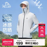 伯希和（Pelliot）防晒衣服男款户外冰丝夏季防紫外线透气外套钓鱼服11121269灰XXL