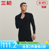 三枪（THREEGUN）【新疆棉】秋衣秋裤男套装加厚纯棉女保暖内衣抗静电情侣打底睡衣 男 黑（半高领） XL