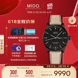 美度（MIDO）瑞士手表舵手天文台休闲运动自动机械男表情人节礼物送男友