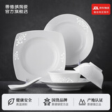 景德镇（jdz）陶瓷餐具整套玲珑雕刻碗筷餐具套装家用一整套乔迁之喜礼物玉牡丹