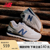 NEW BALANCE休闲鞋男鞋女鞋复古舒适透气百搭轻便运动鞋574系列ML574LGI 41.5