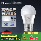 FSL佛山照明LED球泡5.5W大口G45节能灯泡E27白光6500K明珠三代