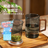 雅集耐热烟灰玻璃泡茶杯茶水分离玻璃杯子办公室男士个人专用高档水杯