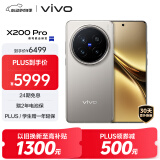vivo X200 Pro 16GB+1TB 钛色 蔡司2亿APO超级长焦 蓝晶×天玑9400 6000mAh蓝海电池 拍照 AI 手机